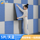 億派隔音板隔音棉吸音板墻貼小熊聚酯纖維裝飾板照片墻幼兒園背景板 天藍(lán)5張/背膠款【1000*500*9MM】
