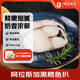 海名威冷凍阿拉斯加黑鱈魚(yú)扒900g 6-9片 MSC認證 深海鱈魚(yú) 生鮮魚(yú)類(lèi)