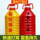 OEMG釣魚(yú)酒米打窩酒米紅蟲(chóng)酒米底窩料野釣窩料通殺酒米米酒鯽魚(yú)窩料 紅蟲(chóng)酒米窩料(5斤桶裝)送誘魚(yú)劑