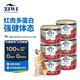 滋益巔峰（ZIWI）狗罐頭170g*6罐起源奧塔哥系列主食濕糧通用新西蘭原裝進(jìn)口