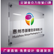 劉不丁定制公司門牌招牌匾亞克力廣告展示牌LOGO形象標(biāo)牌UV打印門頭定做 40*60厘米（粘貼款送雙面膠）
