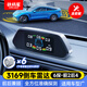 鐵將軍彩顯倒車?yán)走_(dá)4探6探頭8探頭真人語音蜂鳴報(bào)警彩屏汽車?yán)走_(dá) 【3169-6探】包安裝-備注顏色