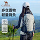 駱駝（CAMEL）戶外登山包專業(yè)徒步旅游防水輕便背包雙肩包574D789643高級灰