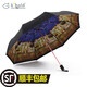 酷波德（kobold）太陽(yáng)傘防曬防紫外線雨傘 超輕小遮陽(yáng)傘晴雨兩用傘彩膠雙層傘布 城邦