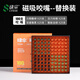 綠傘高檔煙嘴過(guò)濾器免洗香煙過(guò)濾嘴磁吸煙嘴粗中細三用一次性煙嘴送禮 【新客勿拍】炫彩替換裝 100支