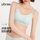 ubras無尺碼軟糯華夫格女士內(nèi)衣女文胸罩 背勾-薄荷奶糖