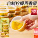 京橘百香果分裝盒高湯營(yíng)養(yǎng)骨頭湯小冷凍分裝盒凍食品一次性醬料盒子 100ml百香果冰凍圓杯【100個(gè)裝】