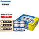 松下（Panasonic）碳性2號(hào)二號(hào)C型干電池20節(jié)盒裝R14適用于收音機(jī)遙控器手電筒玩具熱水器