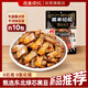 原本記憶零食黑豆豆干180g休閑食品湖南平江特產(chǎn)辦公室 微辣味