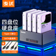 麥沃（MAIWO） K3084C 硬盤底座3.5/2.5英寸 Type-C四盤位筆記本臺(tái)式SATA串口SSD固態(tài)移動(dòng)機(jī)械外置外接硬盤盒