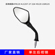 UHFR豪爵afr125踏板摩托車HJ125T-27 22A VS125 反光鏡廠家直銷配件 AFR125-單左