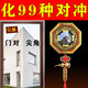 【正品】八卦鏡鎮(zhèn)宅風水凸鏡掛大門凹鏡化解馬路對大門對尖角墻角 八卦鏡凸鏡 13CM