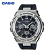卡西歐（CASIO）手表GST-S110-1A男表時(shí)尚多功能航空電子表