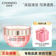 自然堂（CHANDO）美白淡斑套裝煙酰胺嬌顏亮潤嫩白潔面水乳精華面霜七夕情人節禮物 嫩白保濕霜50g