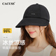 CACUSS帽子太陽(yáng)帽女新款夏季可掛口罩冰絲遮陽(yáng)帽防曬帽騎行棒球帽