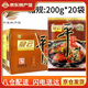 冠云平遙牛肉整箱 山西特產(chǎn)牛肉熟食一品香/大塊 中華老字號節(jié)日送禮 原味大塊200g*20袋4000g 整箱裝