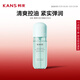 韓束水動(dòng)力煥能水50ml補(bǔ)水油皮學(xué)生控油清爽鎖水煥亮柔膚水男女可用