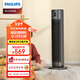 飛利浦（PHILIPS）飛利浦（PHILIPS） 取暖器家用暖風(fēng)機(jī)立式電暖器塔式速熱智能熱風(fēng)機(jī)浴室烤火爐臥室客廳制熱電暖風(fēng) AHR3164FS