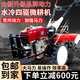 農(nóng)百順微耕機四驅(qū)自走式旋耕機多功能柴油犁地開溝起壟除草播種耕田機 180柴油水冷轉(zhuǎn)向電啟動款