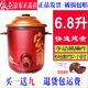 依立紫砂鍋電燉鍋快速湯粥煲可保溫4.8升6.8升2小時可燉好 6.8升快速2小時燉好吃5-7人 6.8L