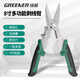 綠林（GREENER）電工剪剝線鉗電工專用多功能光纖拔線剪線鉗電纜剪刀家用壓線鉗