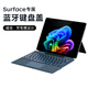 墨一 微軟Surface藍(lán)牙鍵盤蓋磁吸Pro 7 6 5 4超薄無線鍵盤surface pro 8 9 X/10/11平板電腦鍵盤帶筆槽 灰鈷藍(lán)【Pro8/X/9/10/11通用】帶筆槽 炫酷背光