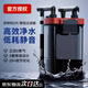 尼特利（NETLEA）壁掛過濾器魚缸2號外置過濾器小型外掛式過濾器 2號壁掛草缸版