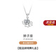 法卡曼品牌十二星座吊墜pt950鉑金項(xiàng)鏈白金鎖骨鏈女生日紀(jì)念日七夕禮物 責(zé)任心強(qiáng)的獅子座 7.23-8.22