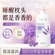 丹姿薰衣草香氛沐浴露1kg家庭裝大容量高級持久留香72小時(shí)補水保濕