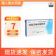 [路林] 雙氯芬酸鈉緩釋片 0.1g*24片/盒 3盒裝
