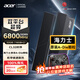 宏碁（acer）32G(16G×2)套裝 DDR5 6800頻率 臺式機內存條 HT200(C32) 石耀黑 AI配件 海力士掠奪者之刃