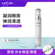 UCM膠原蛋白多肽走珠熬夜眼霜細紋提緊拉致黑l眼圈眼霜男女 1支*膠原蛋白多肽走珠眼霜 15g