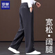 羅蒙（ROMON）雪尼爾男士休閑褲秋冬款闊腿運動(dòng)長(cháng)褲冬季加絨加厚燈芯絨褲子 0223【秋冬款】藍灰 2XL (適合160-175斤)2.7-2.8尺