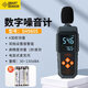 ?，斣胍粲嫹重悆x手持式噪音測試儀高精度環(huán)境聲音測量?jì)xSH9605