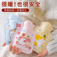 優(yōu)麗尚兒童暖水袋注水小號(hào)女生敷肚子迷你熱水袋暖手寶寶暖腳熱敷大姨媽 200ml粉色1個(gè)（rsd2405）