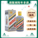 茅臺(tái)（MOUTAI）生肖【帶鑒定證書】白酒53度 2018年 500mL 1瓶 狗年生肖【老酒鑒真】