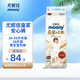 花王（KAO）皇家慕怡干爽透氣新生兒柔軟紙尿褲嬰兒尿不濕 拉拉褲XXL26片【13-28kg】
