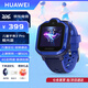 華為兒童電話手表3Pro/4Pro高清拍照視頻通話4G全網(wǎng)通獨智能手表生活防水GPS定位送男女孩朋友學(xué)生MT33 3Pro極光藍(lán)【送高清貼膜*2+曬單好禮二選一】 JD電競官方店