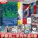 正版伊藤潤二 漫畫(huà)全套 系列全集 可選 伊藤潤二的漫畫(huà)術(shù) 恐怖漫畫(huà)創(chuàng  )作技法 經(jīng)典形象集結富江漩渦地獄星珍貴手稿 全套共8冊伊藤潤二系列作品
