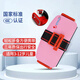 舒童樂(lè)兒童安全座椅車(chē)用簡(jiǎn)易便攜可折疊坐墊3-12歲 北美完美粉