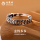 老鳳祥純銀招財(cái)旺財(cái)銅錢戒指男女轉(zhuǎn)運(yùn)聚財(cái)錢串子戒指生日禮物送女友老婆 招財(cái)錢幣戒指（925銀-磨砂）【品牌禮盒】