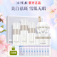 片仔癀雪肌無暇禮盒 美白淡斑補(bǔ)水保濕提亮水乳套裝祛斑霜護(hù)膚品送禮物 【潤(rùn)白禮盒】水乳精+雪融霜+泥膜