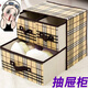 裝褲頭襪子收納盒抽屜式整理箱子床上放內衣內褲盒子布藝家用柜子 咖啡條紋 約總長(cháng)30×寬22×高30cm