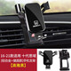 科美雅本田思域型格CRV皓影車(chē)載專(zhuān)用手機支架內飾導航汽車(chē)用品儀 16-21款十代思域專(zhuān)用【高雅黑】