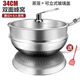 雙立人不粘鍋316L不銹鋼炒鍋無(wú)涂層廚具電磁爐燃氣專(zhuān)用 1寸 34無(wú)耳+蒸籠