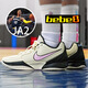 耐克bebe8嚴(yán)選 NIKE 低幫實(shí)戰(zhàn)XDR耐磨籃球鞋 莫蘭特2代 JA2 椰奶粉紅鉤FD7327-100 38.5