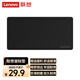 聯(lián)想（Lenovo）鼠標(biāo)墊 布面橡膠加厚防滑耐磨 辦公游戲鼠標(biāo)墊 桌墊 精密鎖邊 800*400*3mm 黑色鼠標(biāo)墊  MP2