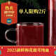 釋君懷鹿血鹿茸血濃稠型梅花鹿純?nèi)籽迈r灌裝東北吉林梅花鹿鹿場直發(fā) 2025新鮮鹿茸血1斤配冰袋發(fā)順豐