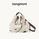 Songmont【文淇同款】山下有松百納系列雙肩包女大容量通勤電腦包七夕禮物 白茶色 中號煩盡牌套裝 現(xiàn)貨