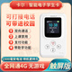 卡爾兒童智能電子學(xué)生卡兒童老人定位電話(huà)卡片支付觸屏觸控GPS定位儀追蹤器小學(xué)初高中校訊通防丟神器 全網(wǎng)通KE27小學(xué)初中助學(xué)版